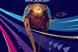 2025沙特阿拉伯超级杯8月落地中国 中沙友谊与文化交流迈向新台阶！